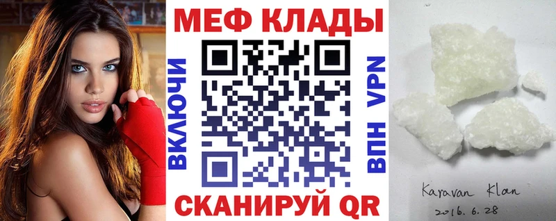 Цена Будённовск АМФ Псилоцибиновые грибы Гашиш Марихуана Кокаин Alpha-PVP МЕФ