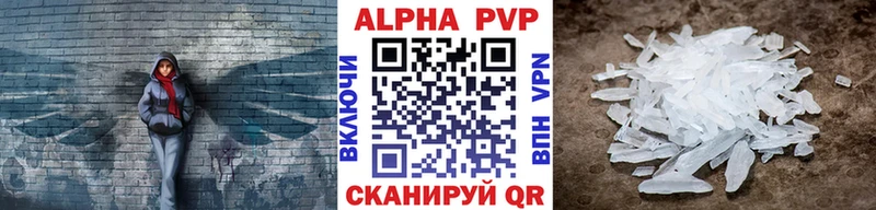Альфа ПВП СК КРИС  закладка  Будённовск 