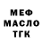 Метадон мёд Kiran Zahra