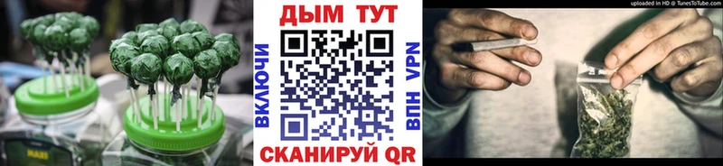 Печенье с ТГК марихуана  Будённовск 