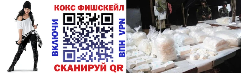 купить наркотик  Будённовск  Cocaine 99% 