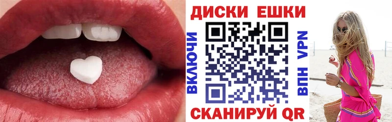ЭКСТАЗИ круглые  это какой сайт  Будённовск 