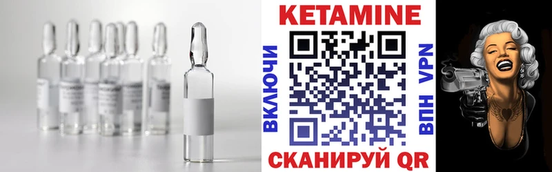 КЕТАМИН ketamine  Будённовск 