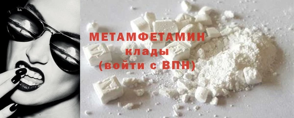 кокаин премиум Богданович