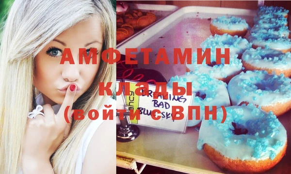 дистиллят марихуана Белокуриха