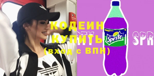 2c-b Белоозёрский