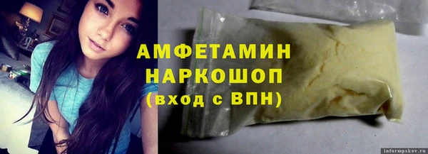 стафф Богородск