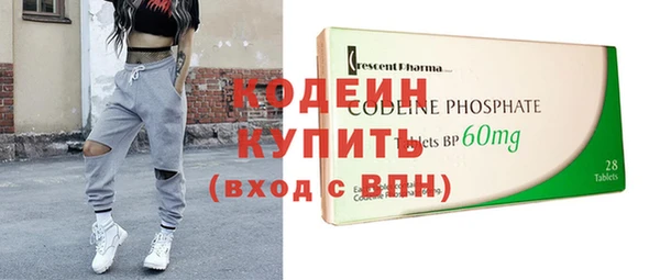 2c-b Белоозёрский