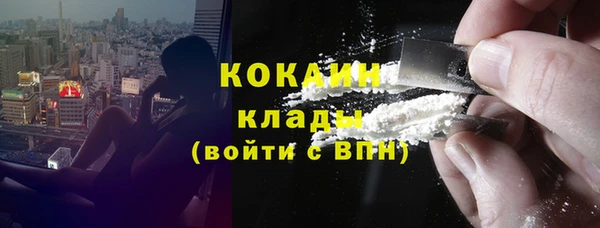 мефедрон VHQ Семилуки