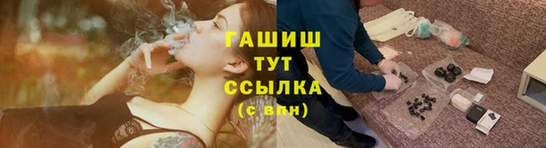 прущие крисы Богородицк