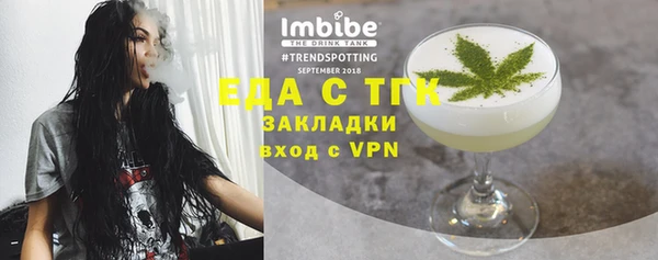 кокаин премиум Богданович