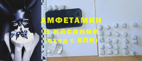 дистиллят марихуана Белокуриха