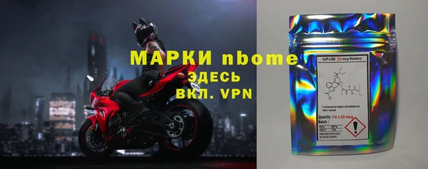 стафф Богородск