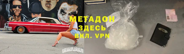 прущие крисы Богородицк