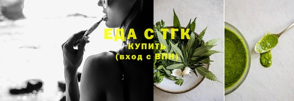 прущие крисы Богородицк