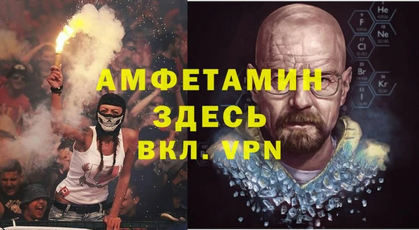 мефедрон VHQ Семилуки