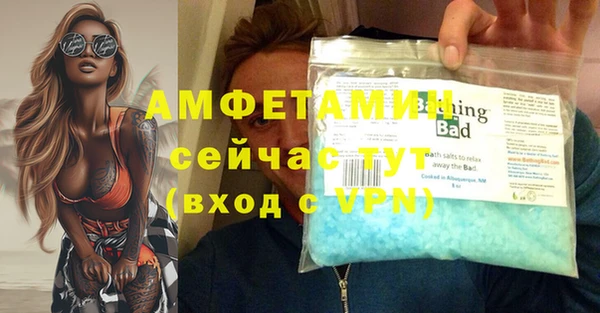 дистиллят марихуана Белокуриха