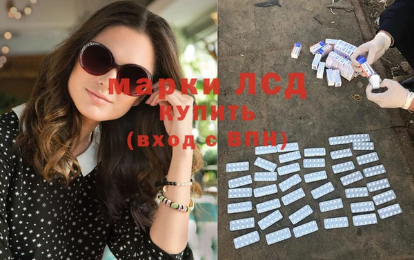 2c-b Белоозёрский