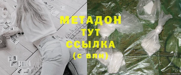 прущие крисы Богородицк