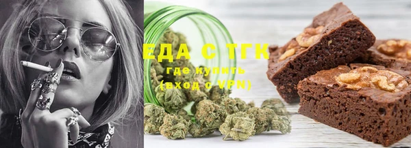 стафф Богородск