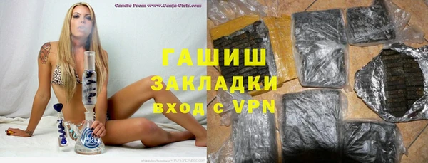 дистиллят марихуана Белокуриха