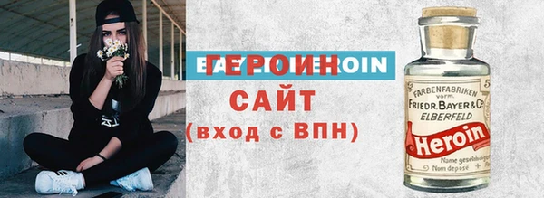 кокаин премиум Богданович