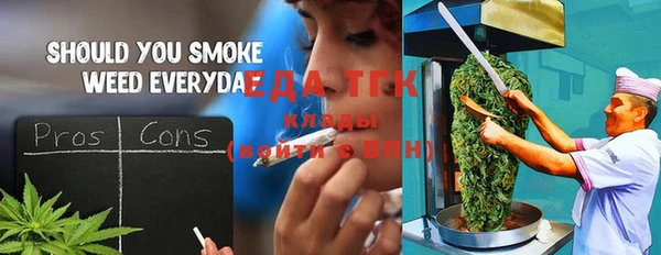 стафф Богородск