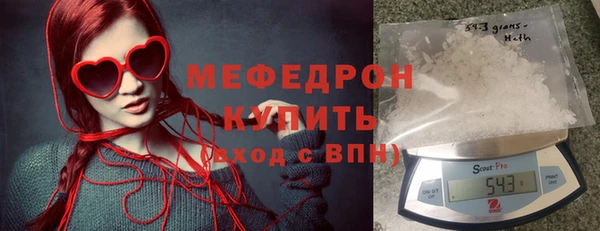 дистиллят марихуана Белокуриха