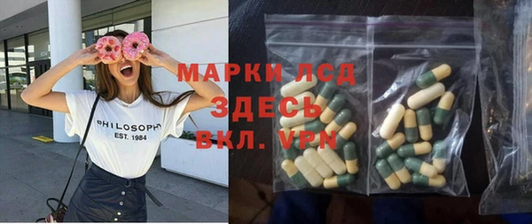 стафф Богородск