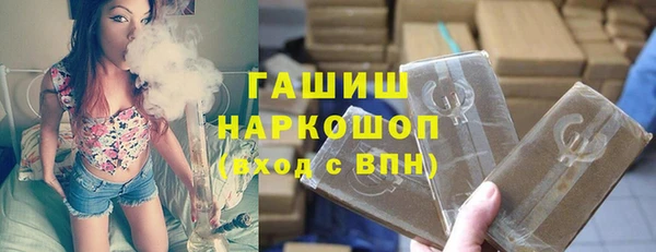 дистиллят марихуана Белокуриха