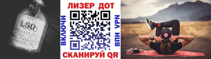 LSD-25 экстази кислота  гидра вход  Будённовск 