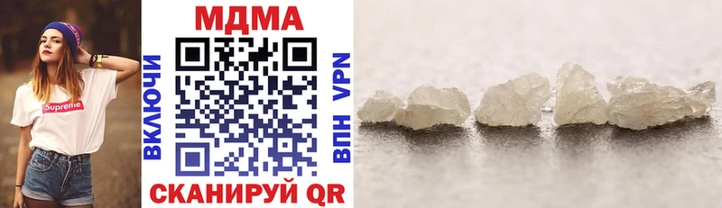 сайты даркнета как зайти  Будённовск  MDMA crystal 