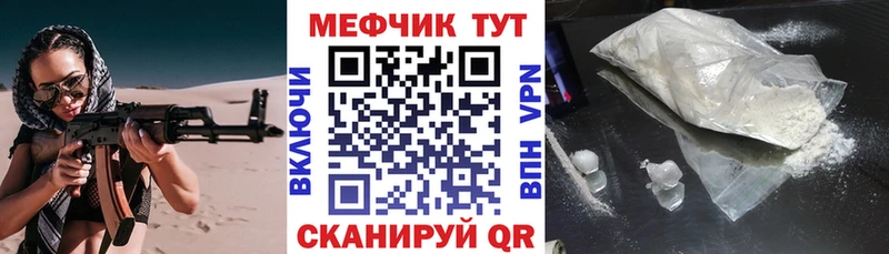 KRAKEN рабочий сайт  Будённовск  Мефедрон 4 MMC 