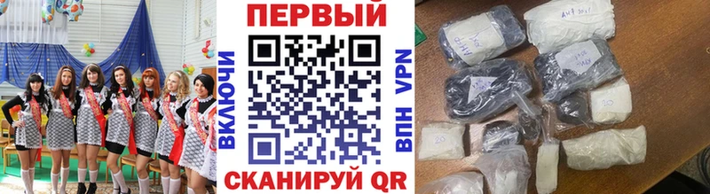 Метамфетамин Methamphetamine  наркошоп  Будённовск 