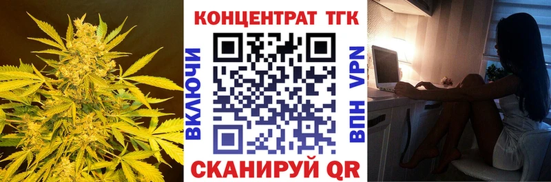ТГК Wax  shop клад  Будённовск  продажа наркотиков 
